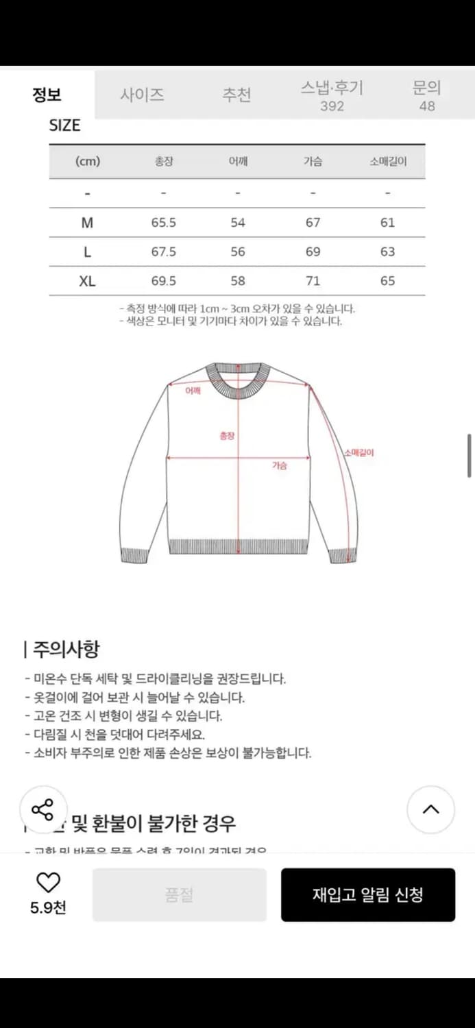  니트 데일리 라운드넥 피셔맨 니트 (MELANGE GREY) L 상품이미지5