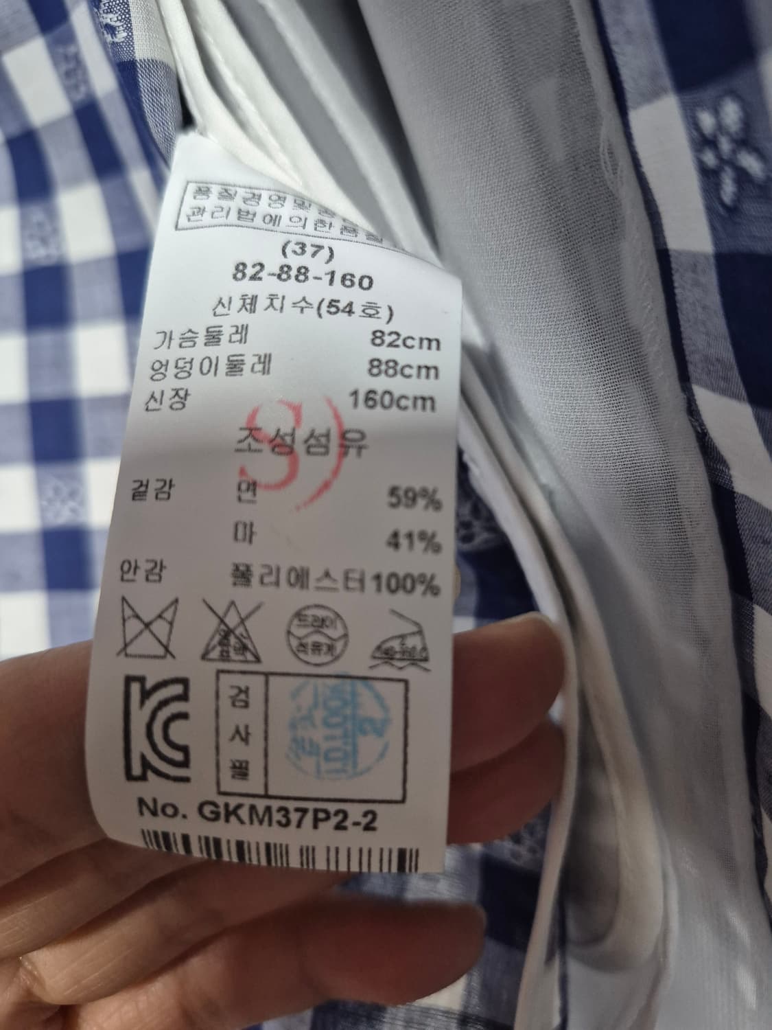 기비 스톡홀름 면 마 춘추 자켓 상품이미지6