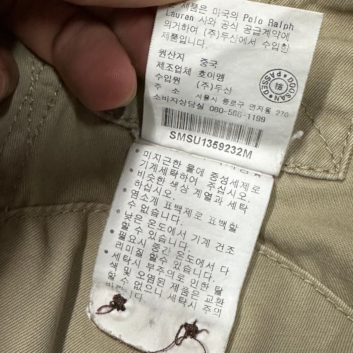 폴로랄프로렌 베이지 면 반바지 m 상품이미지6