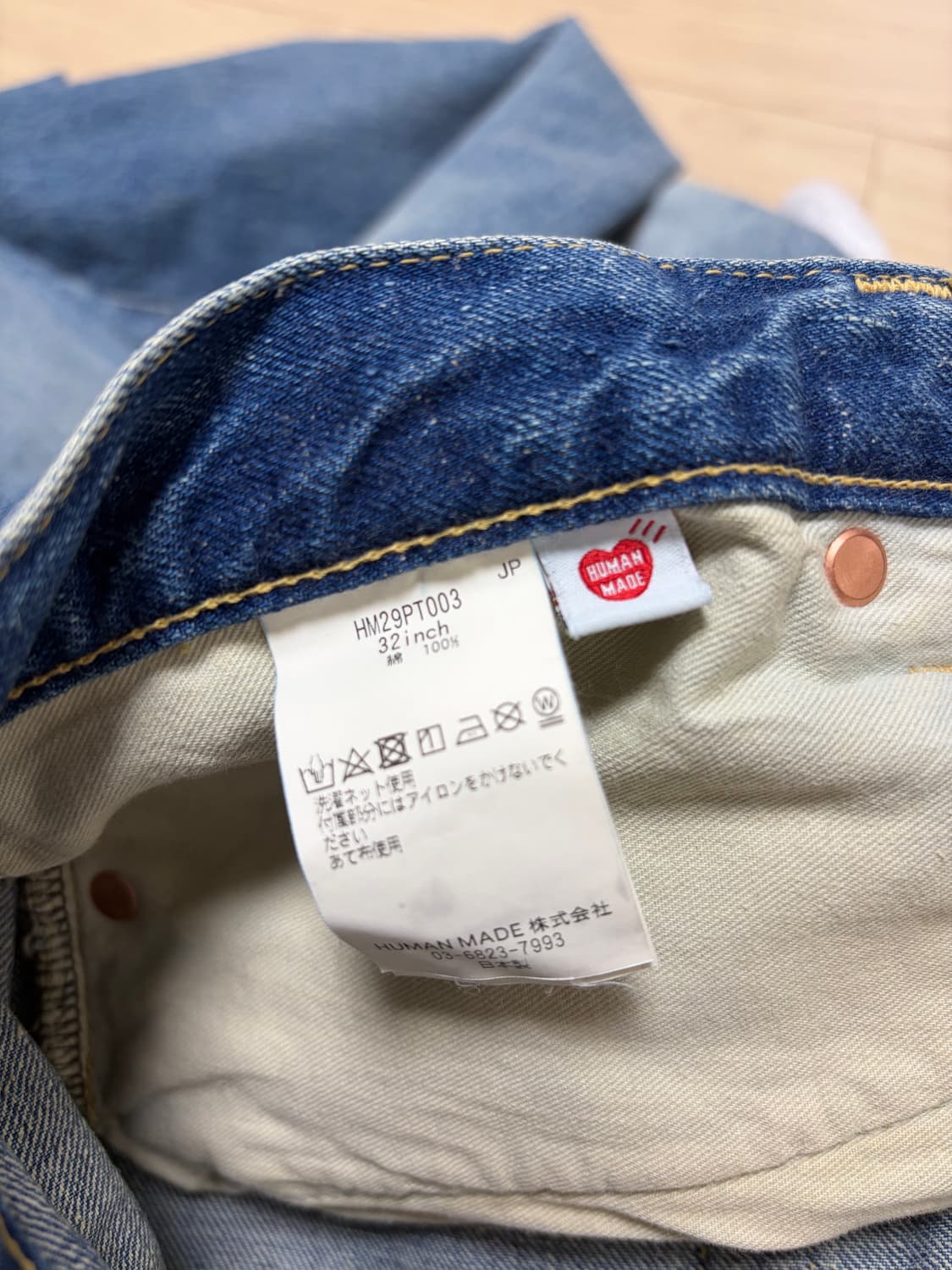 휴먼메이드 데님팬츠 상품이미지6