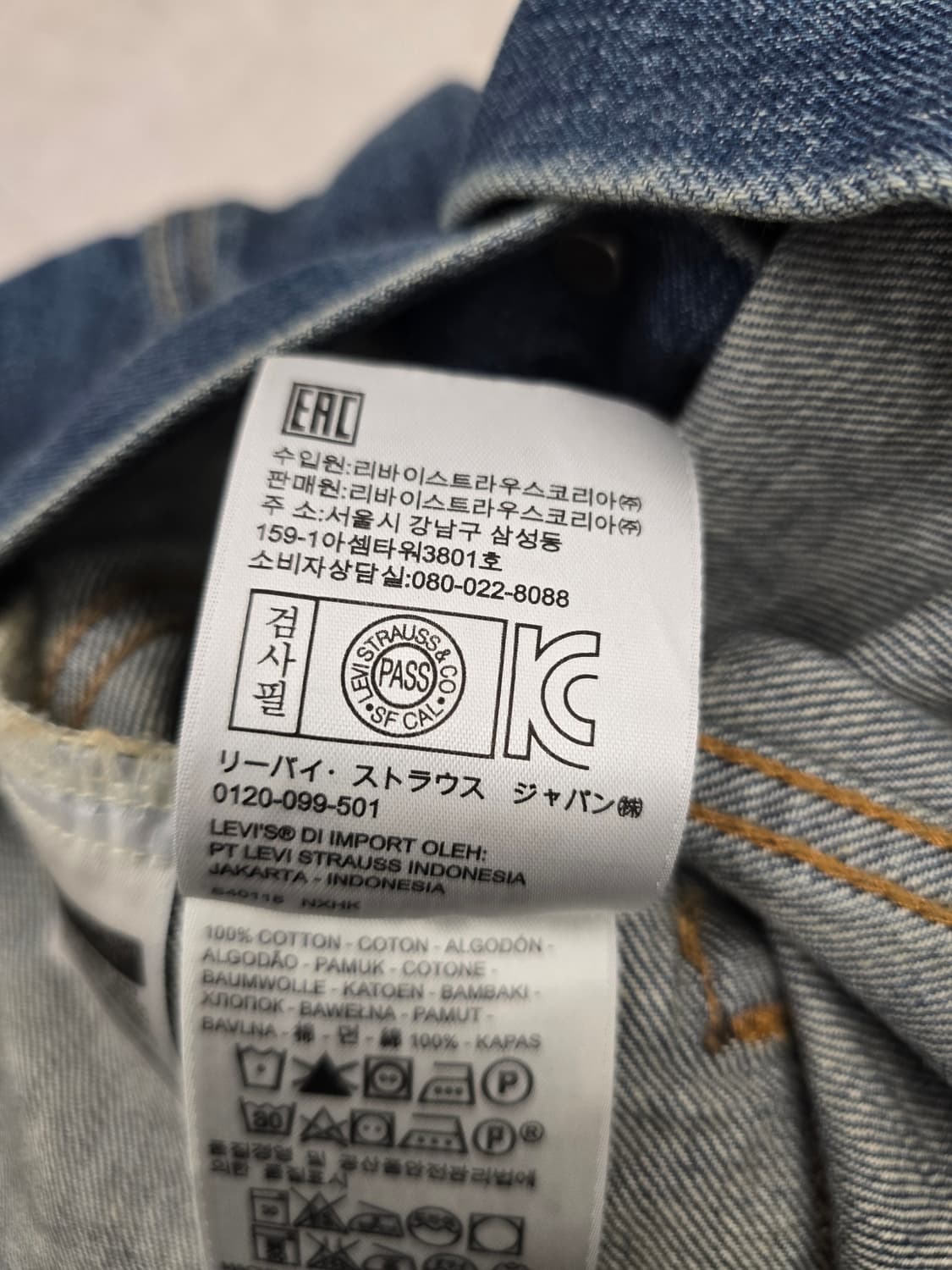 리바이스 남자 데님자켓.  싸이즈 S 95 상품이미지6