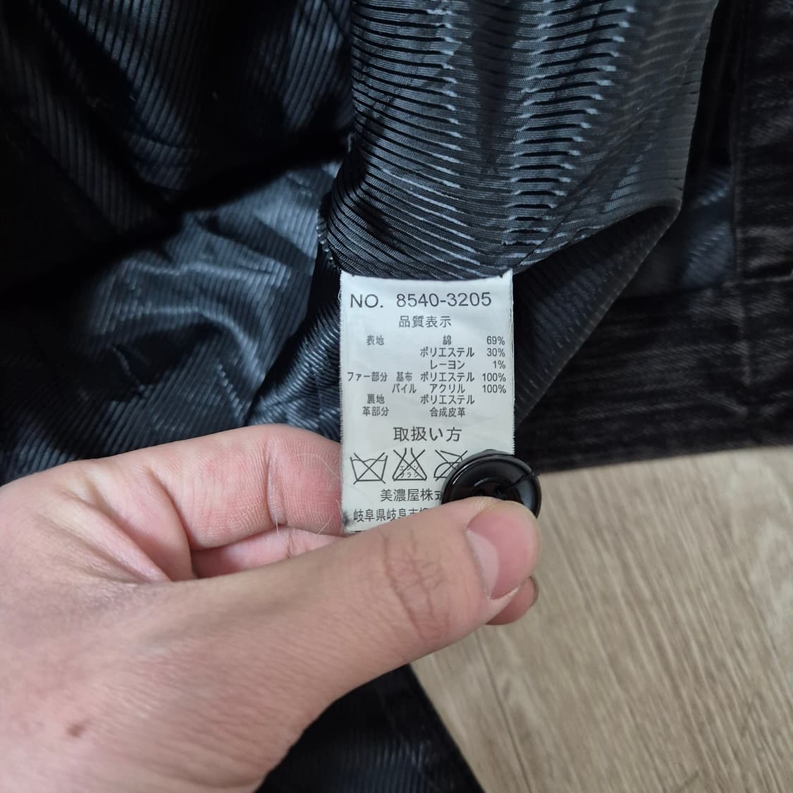 Louis chavlon 데님 트러커자켓 M(95) 상품이미지5