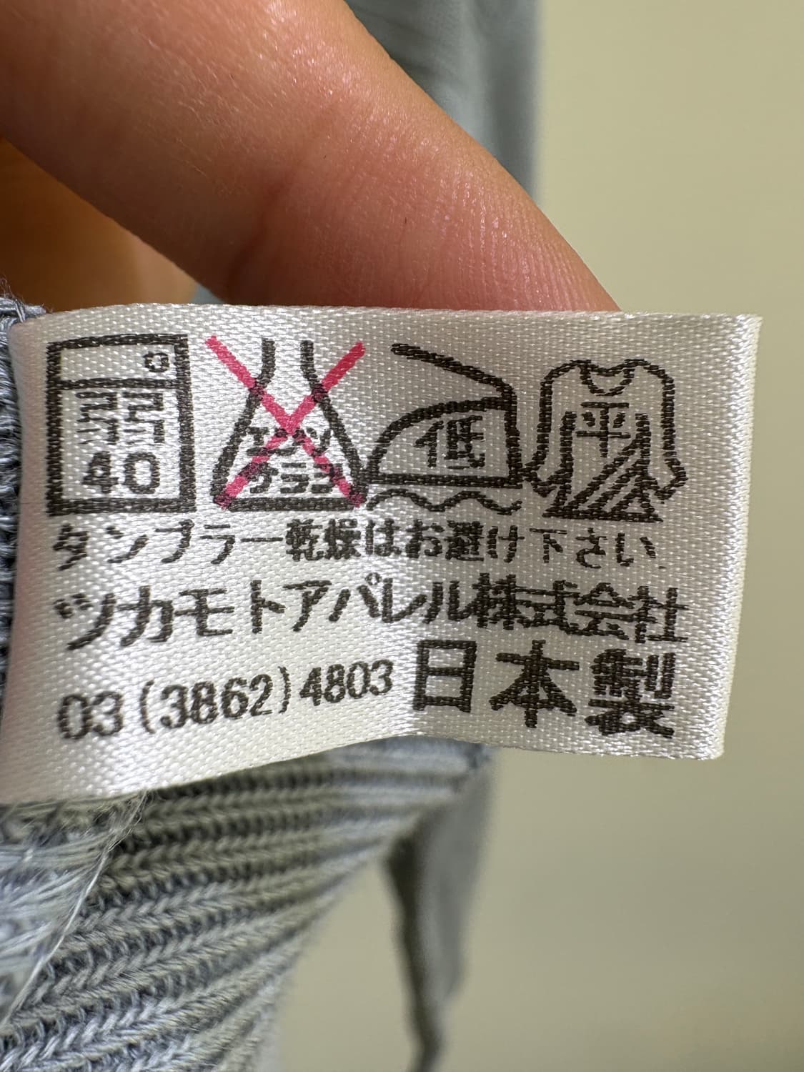 LINDBERGH (Made in Japan) 가디건 상품이미지8