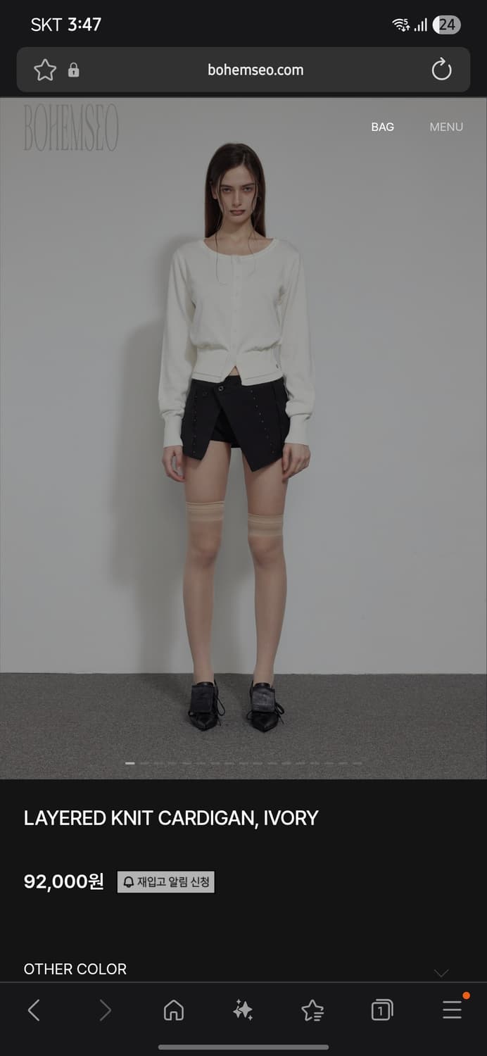 보헤미안서울 레이어드 니트 가디건 아이보리 상품이미지1