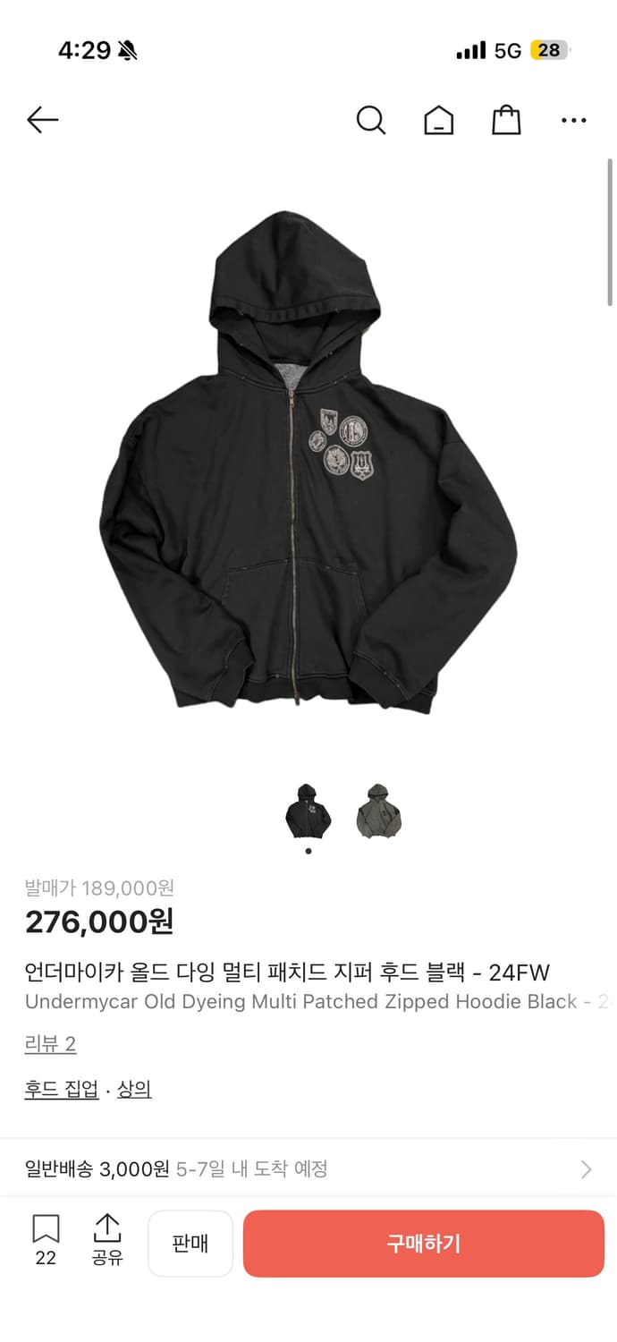 언더마이카 후드집업/1 상품이미지1