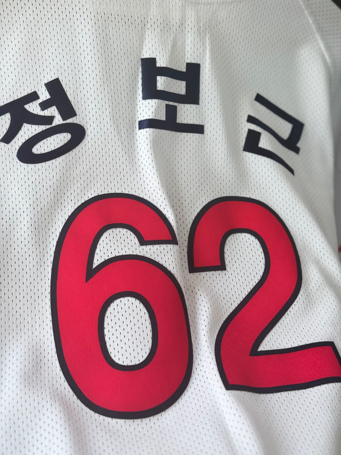 (선수용) 롯데자이언츠 정보근 선수 유니폼 상품이미지3