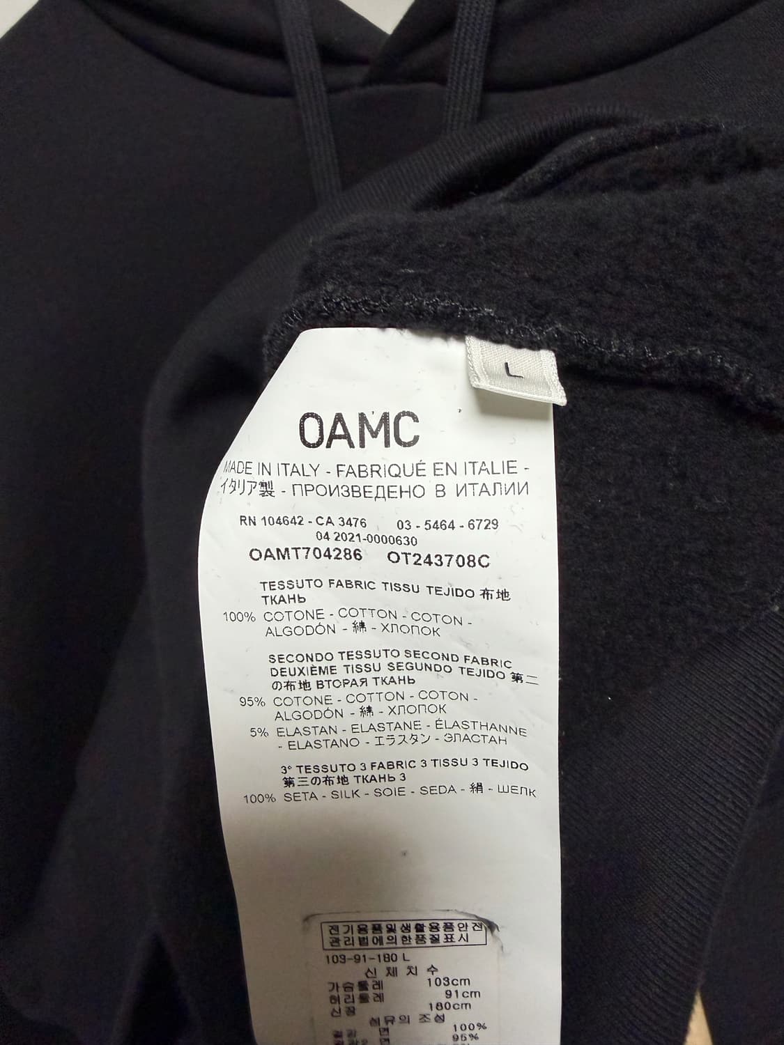 OAMC 후드티 상품이미지3