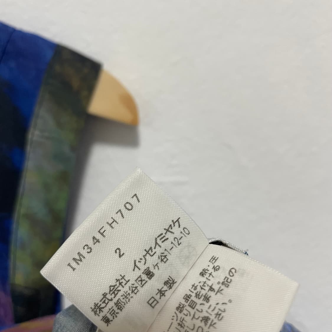 이세이 미야케 원피스 상품이미지5