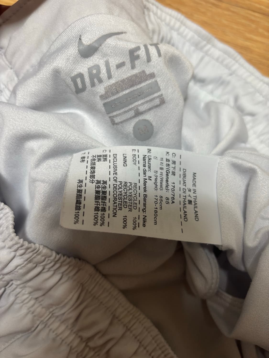 나이키 프랑스 축구 대표팀 반바지 화이트 상품이미지6