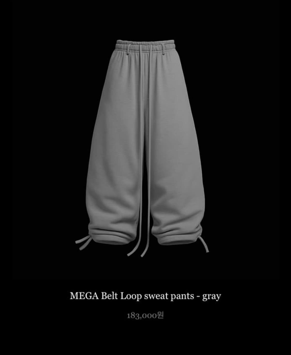 에모스탠스클럽 벨트 스웻팬츠 메가사이즈 상품이미지1