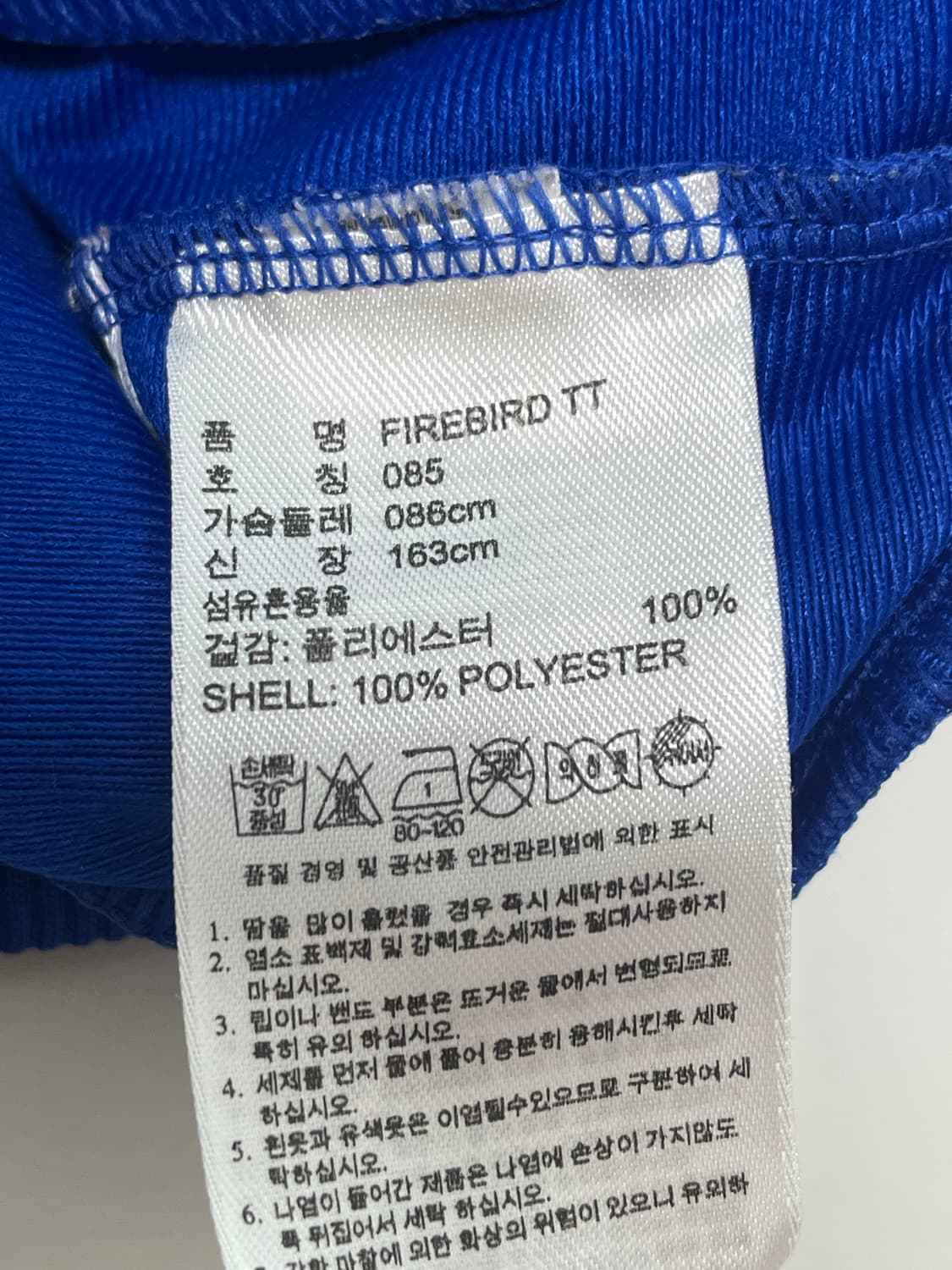 XS/85)대대장 아디다스 파이어버드 블루/핑크 빅로고 파이어버드 트랙탑 상품이미지6