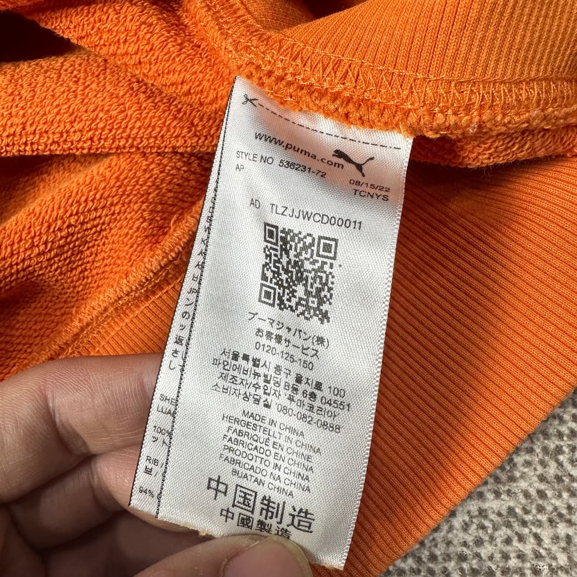 아미X퓨마 후드티 상품이미지4