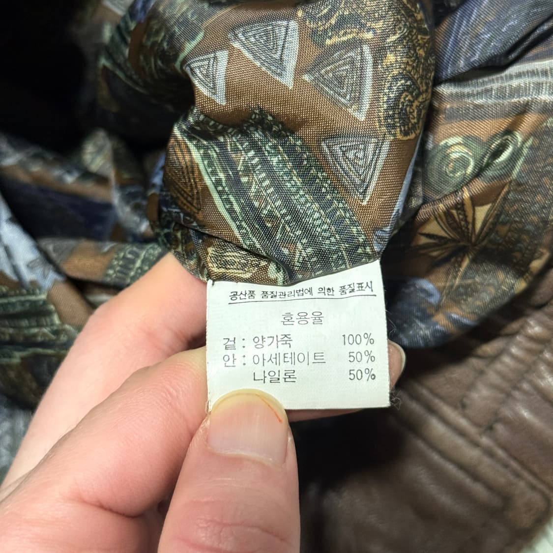 VTG 빈티지 100% 쉽스킨 안감 디테일 양가죽 봄버 자켓 상품이미지6