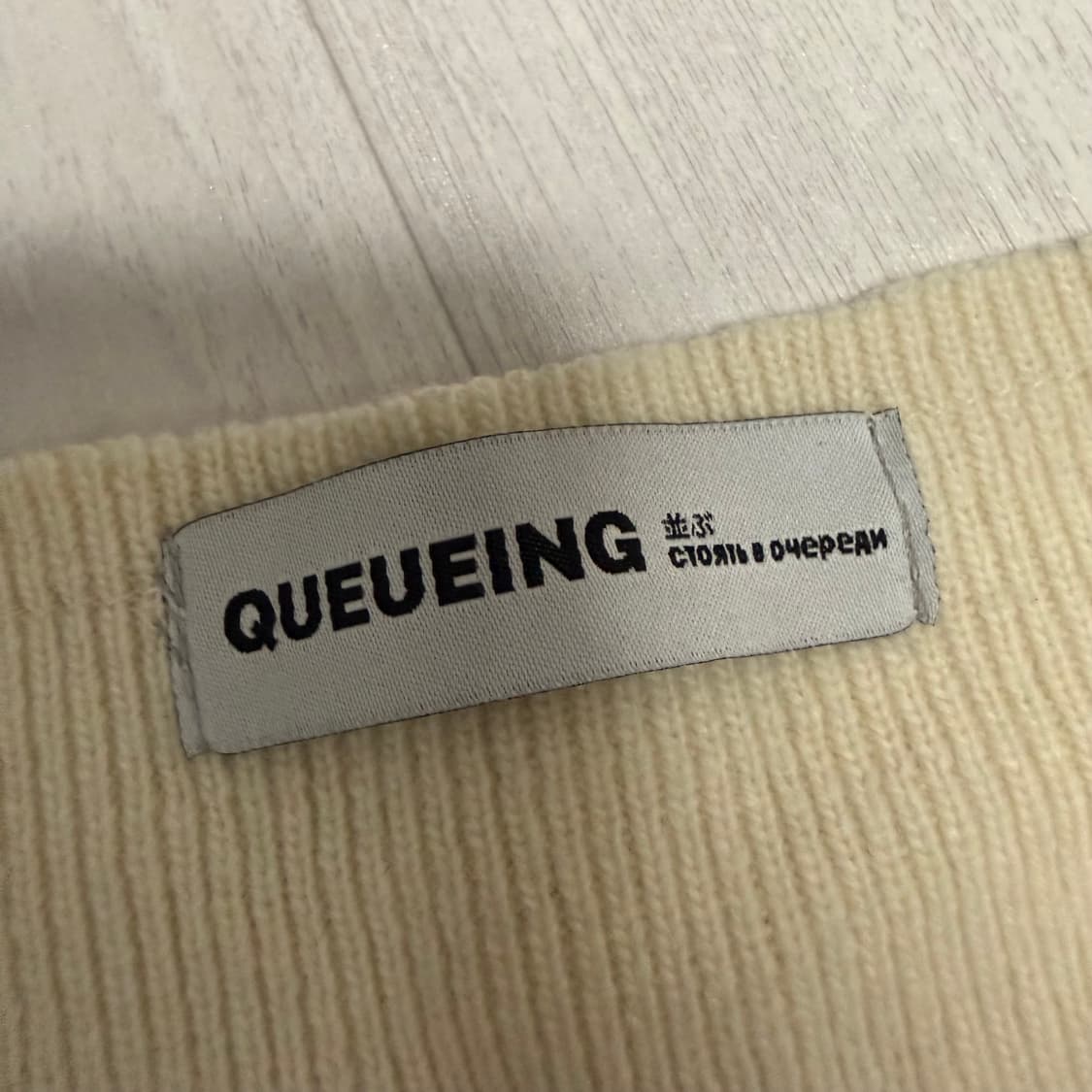 [os] Queueing 니트 베스트 아이보리 상품이미지2