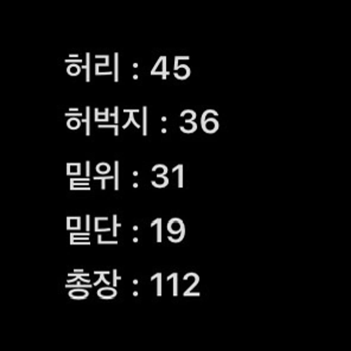 (34)90’s 리바이스 USA 560 루즈테이퍼드핏 빈티지워싱 데님팬츠 상품이미지8