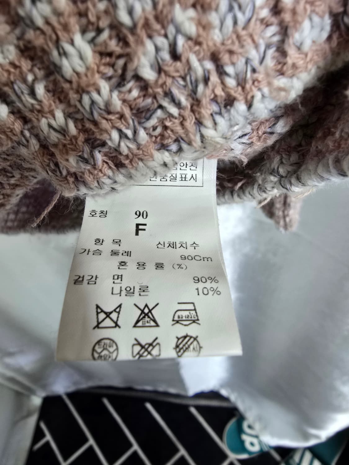 시스템 니트 스웨터 (1902) 상품이미지4