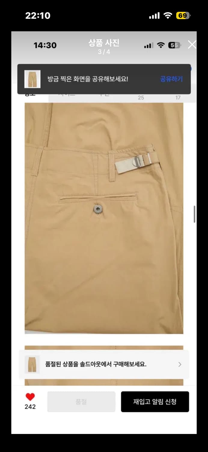 쿠어 와이드 신치 치노팬츠 s 상품이미지3