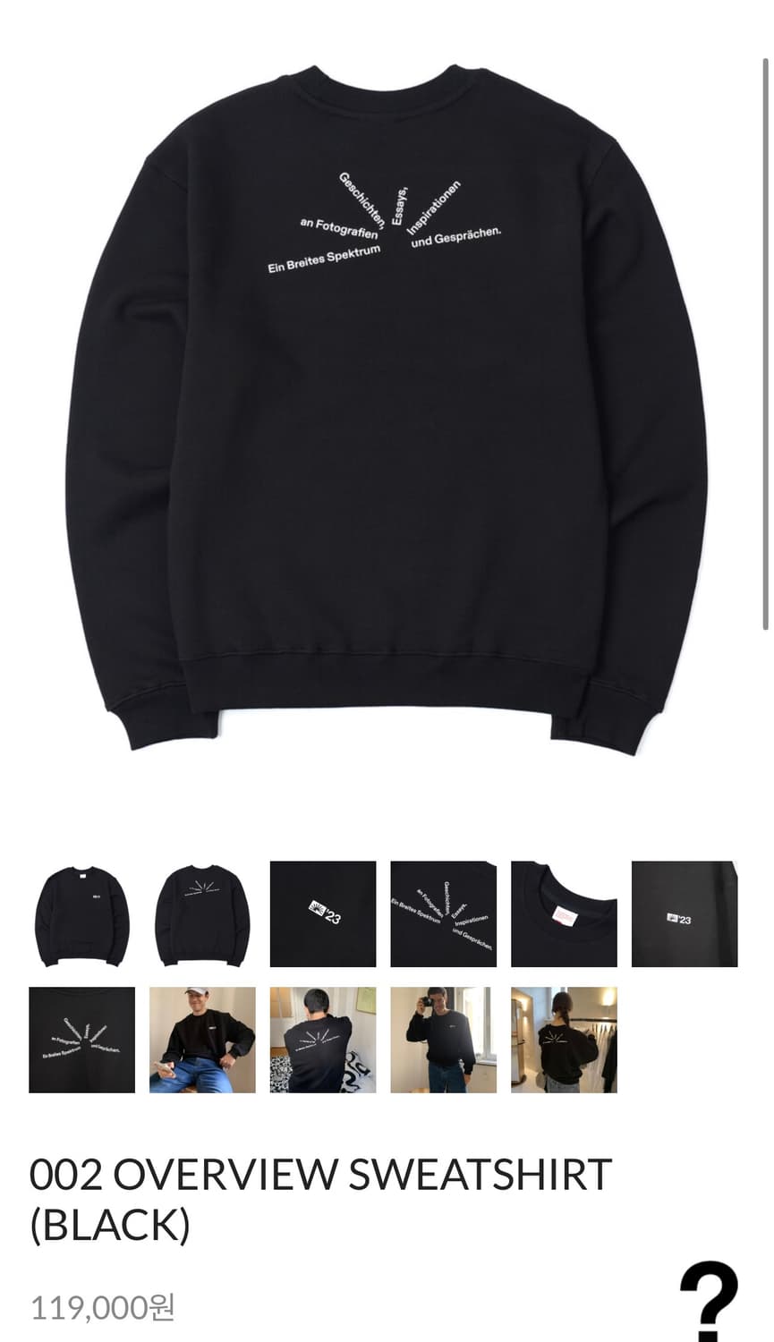 베를린포토북디스트리뷰션 002 맨투맨 스웻셔츠 S 상품이미지2