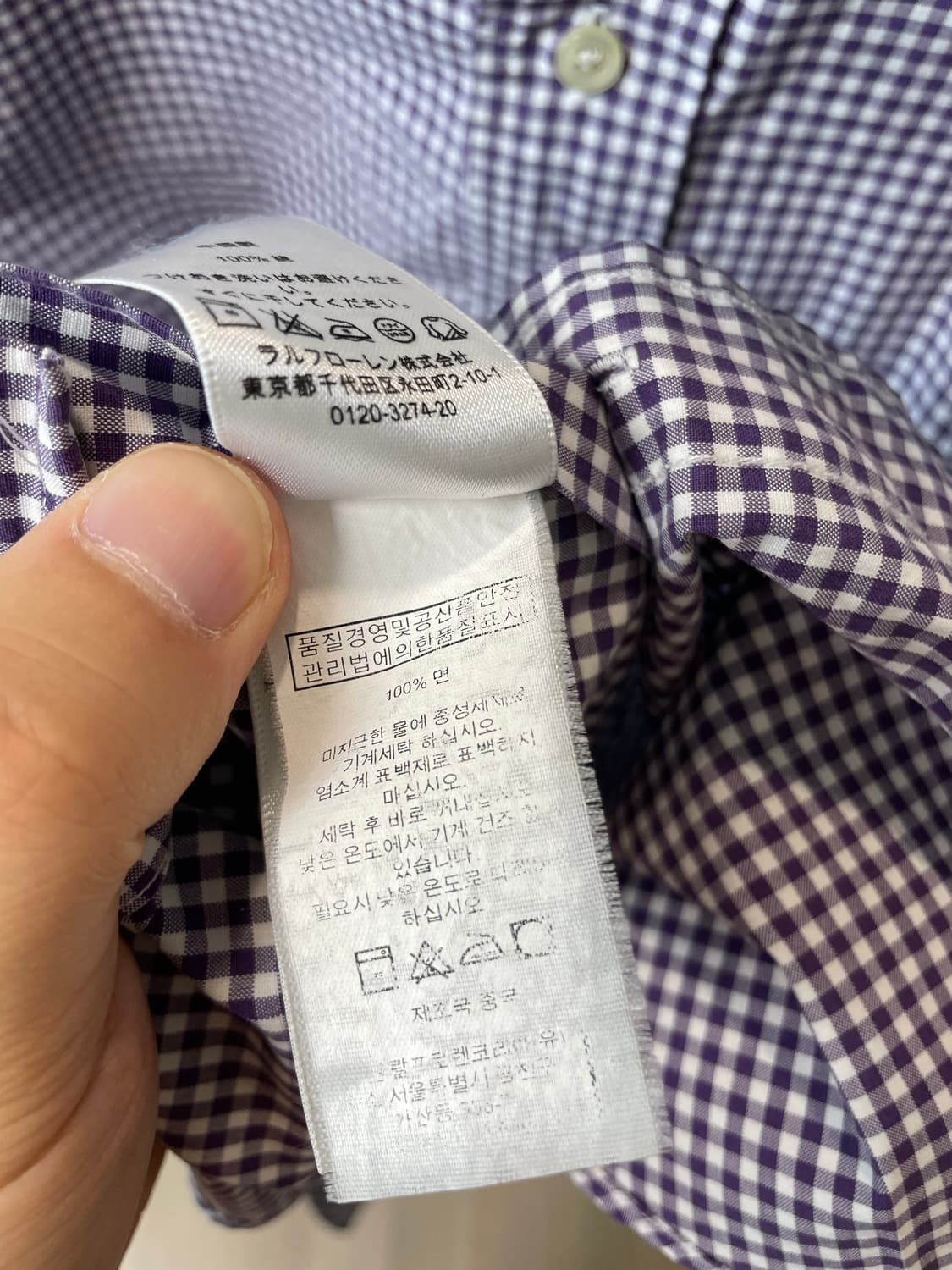 (커스텀핏 XL) 폴로 랄프로렌 퍼플 깅엄 체크셔츠 상품이미지6