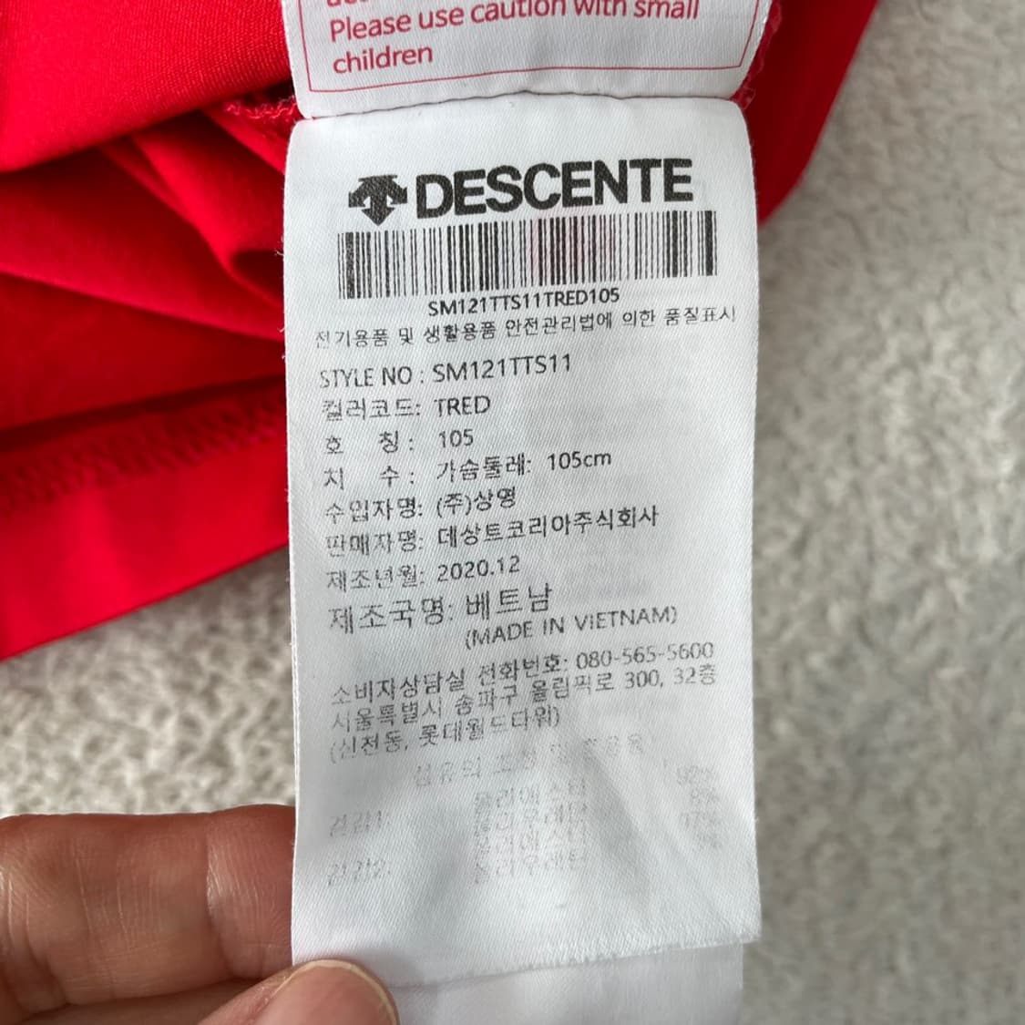 XL 데상트 남성 기능성 반팔티셔츠 105 상품이미지6