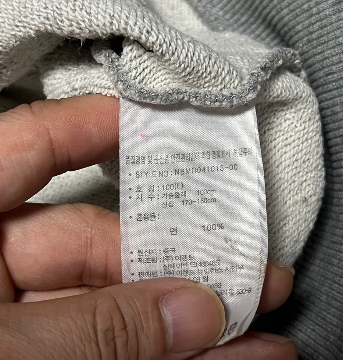 공용 뉴발란스 빅로고 후드집업 후드티 100 상품이미지9