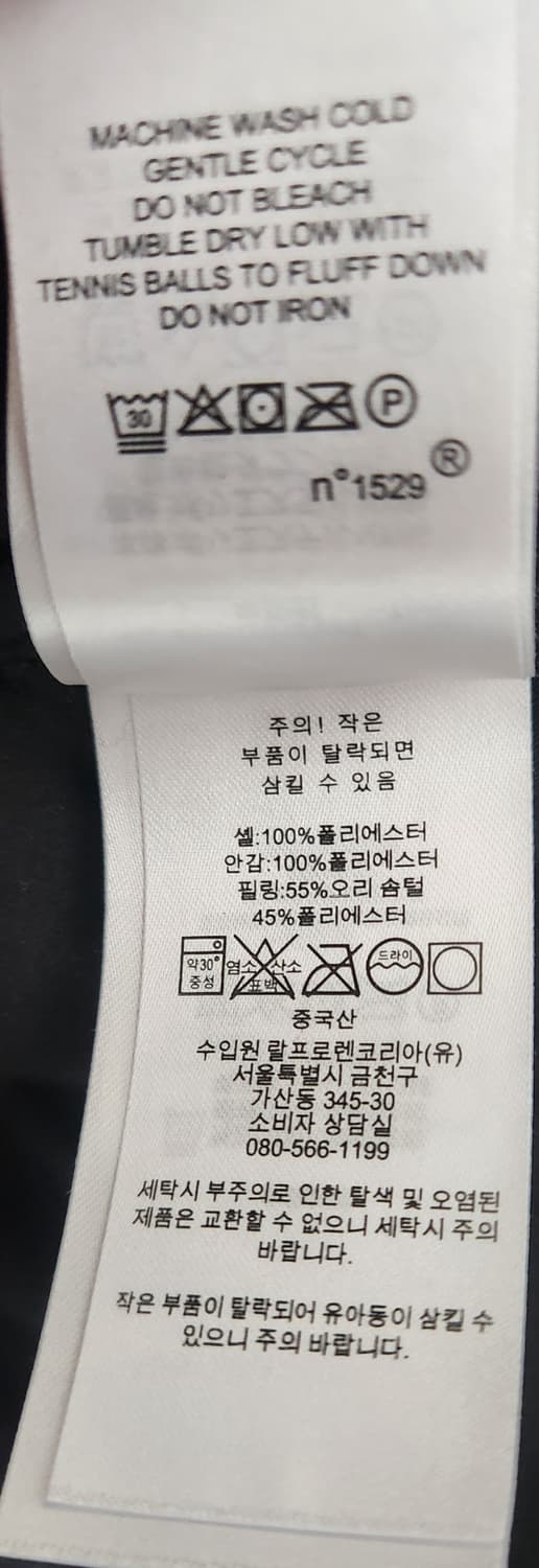 폴로 랄프로렌 여성 패커블 후드 다운 경량 패딩 점퍼 L 상품이미지6