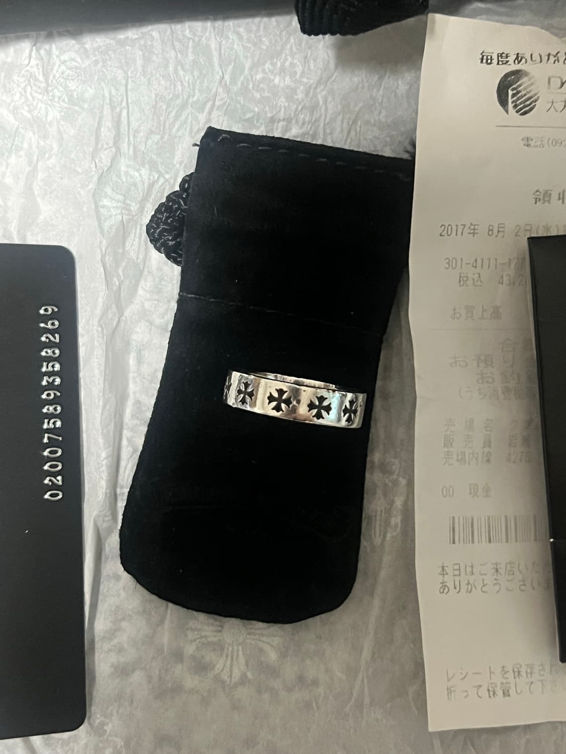 [us8.5] 크롬하츠 포에버링 상품이미지3