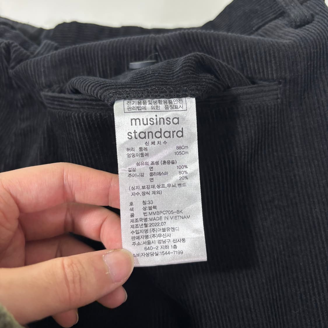 L 33 무신사스탠다드 블랙 테이퍼드핏 코듀로이팬츠 상품이미지4