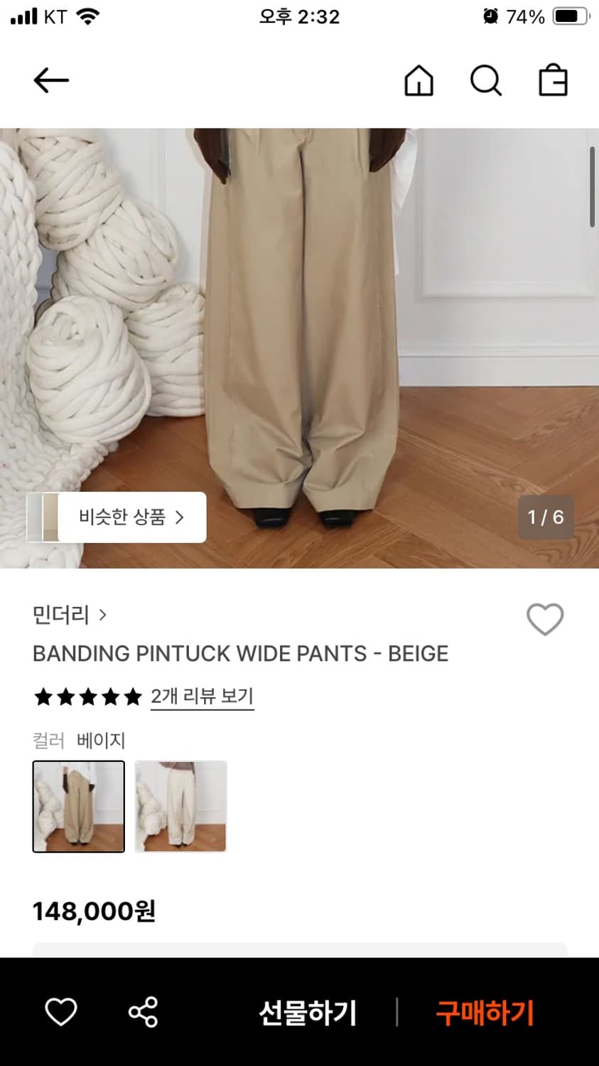 민더리 베이지 와이드 핀턱 팬츠 상품이미지6