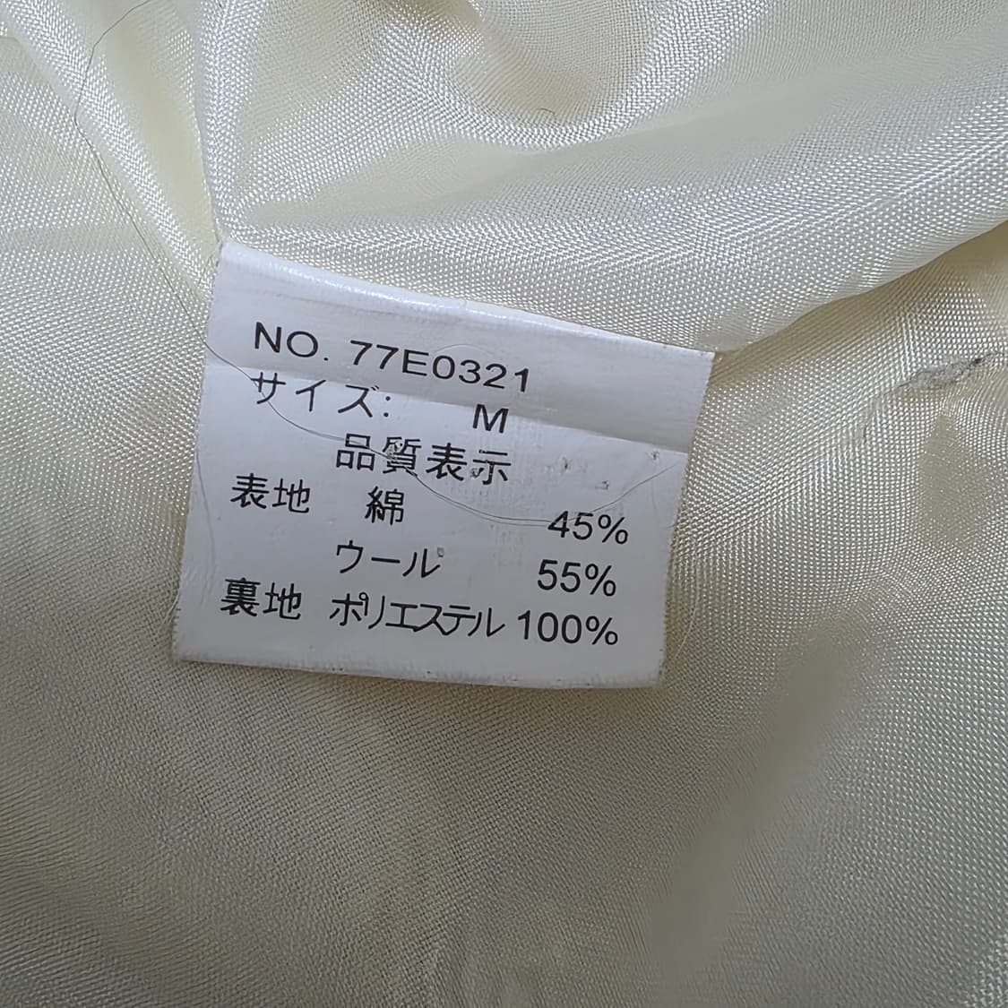 일본빈티지)로맨틱히메라떼갸루st 모리걸 트위드리즈리사깔 리본 볼레로자켓 상품이미지4