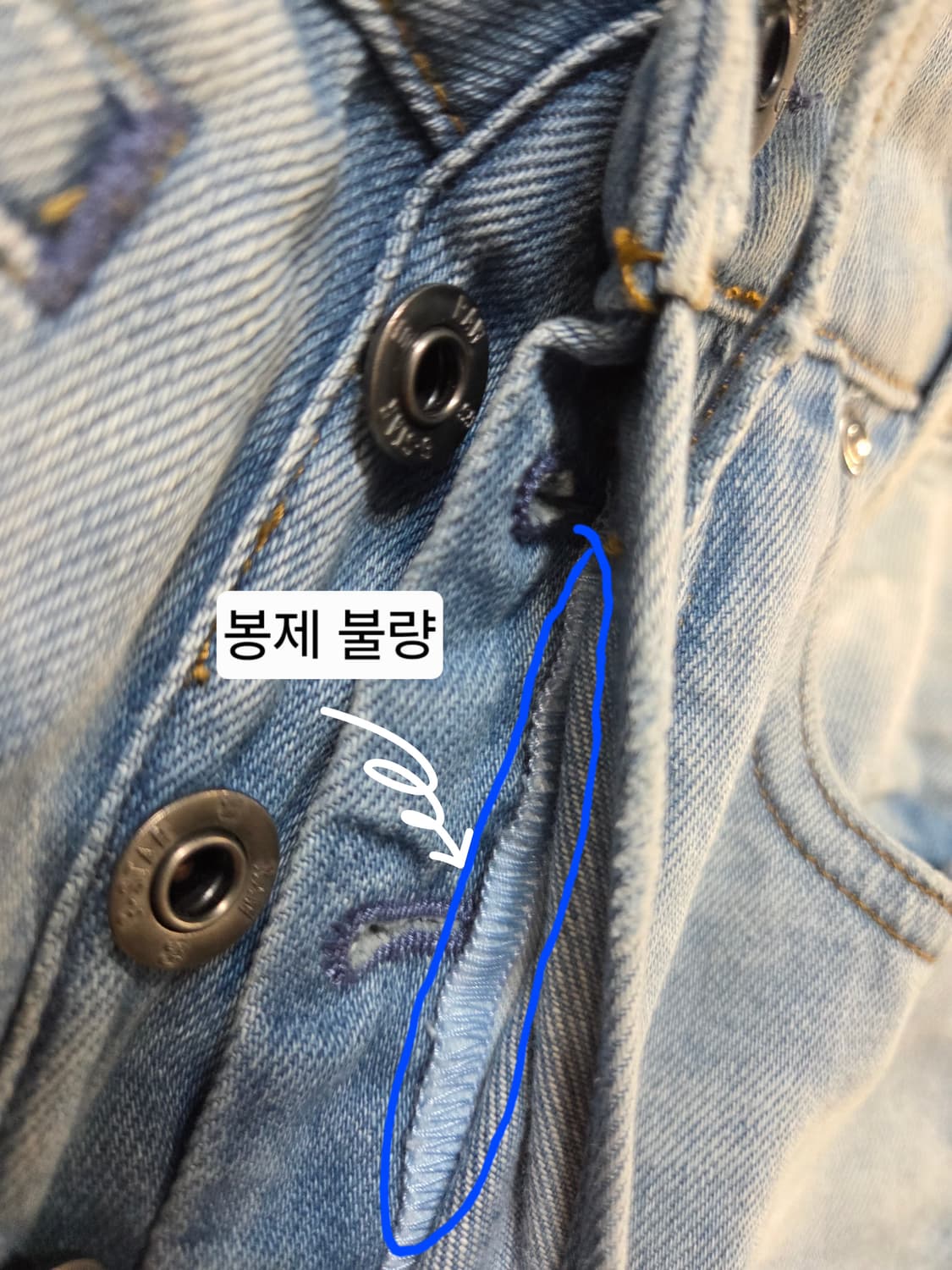 (하자 할인가)G-Star 디스트로이드 데님 팬츠 (W29 L32) 상품이미지7