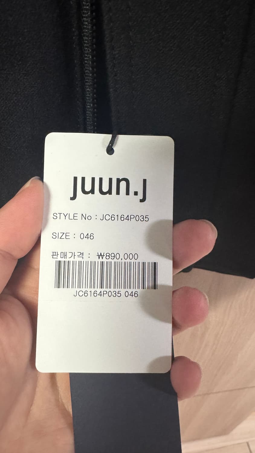 준지 26ss 솔리드 울 헤링턴 블루종 46 상품이미지3