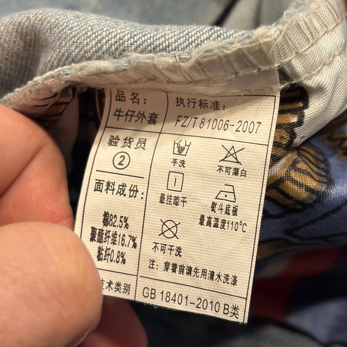 타미힐피거 타미진스 빅로고 데님 자켓 청자켓 D28 상품이미지7