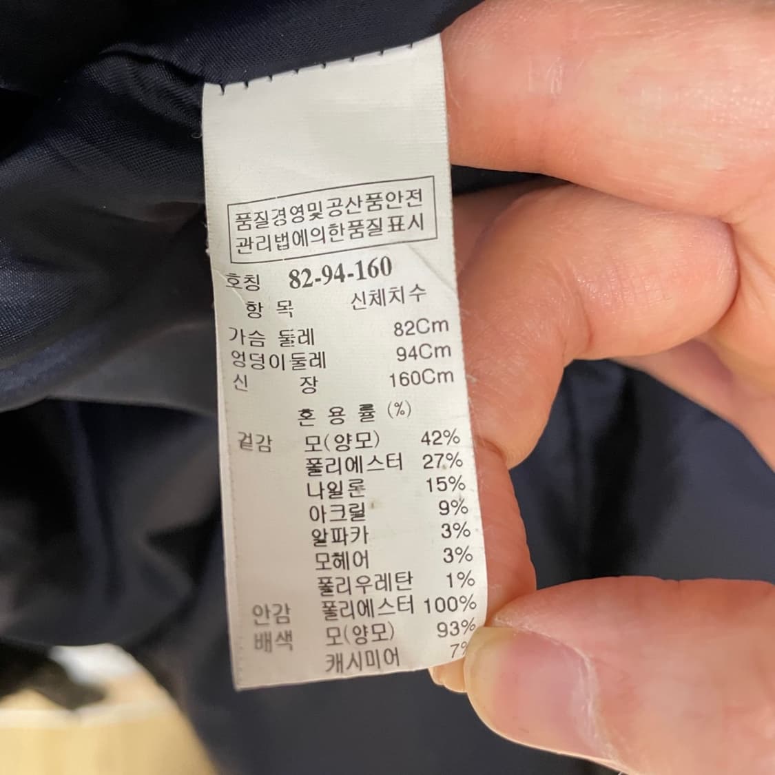 [사이즈사진참고] 시스템 여성코트 상품이미지4