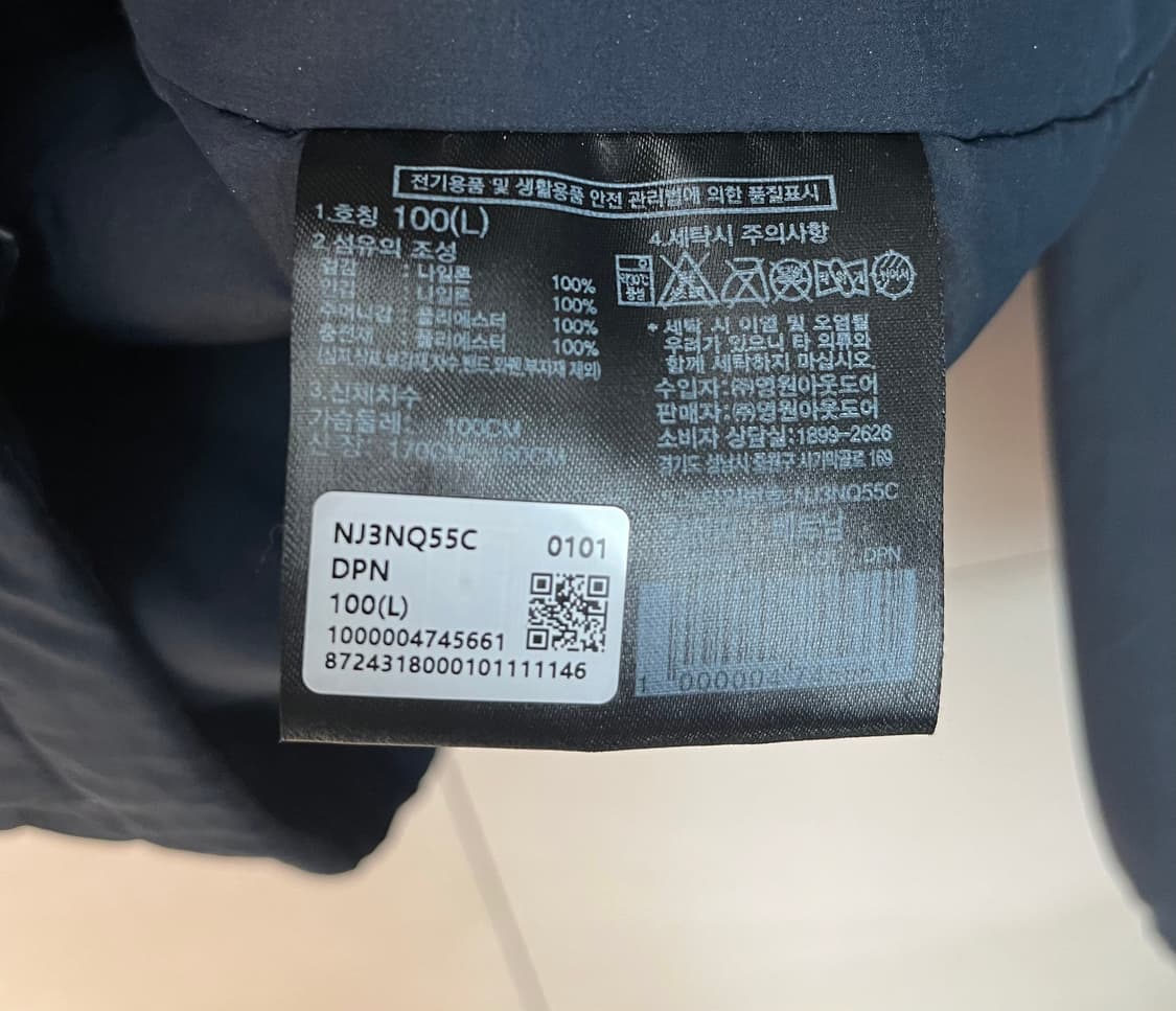 민트급 노스페이스 경량 패딩 네이비 [100] 상품이미지6