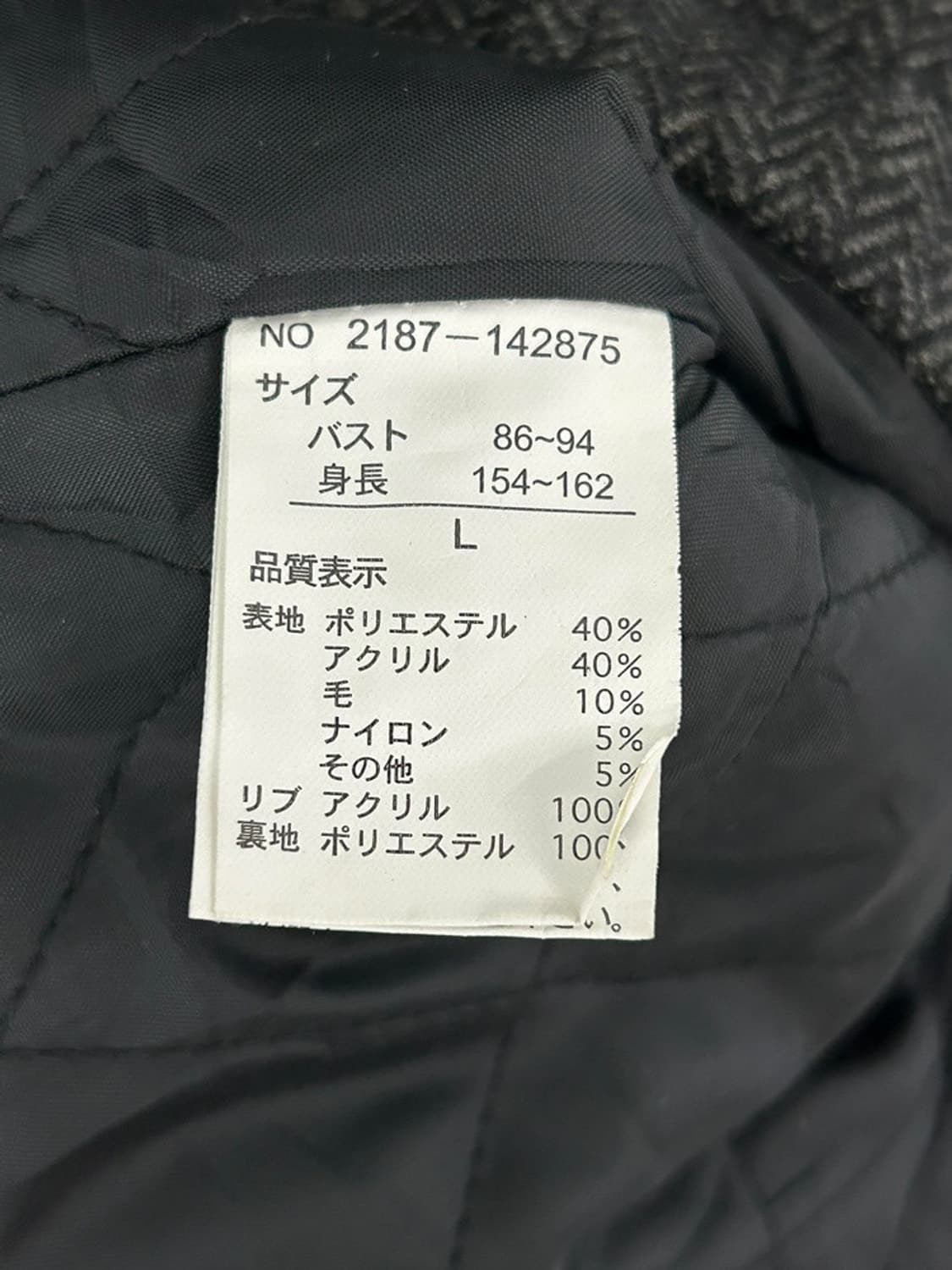 vtg jacket 상품이미지4