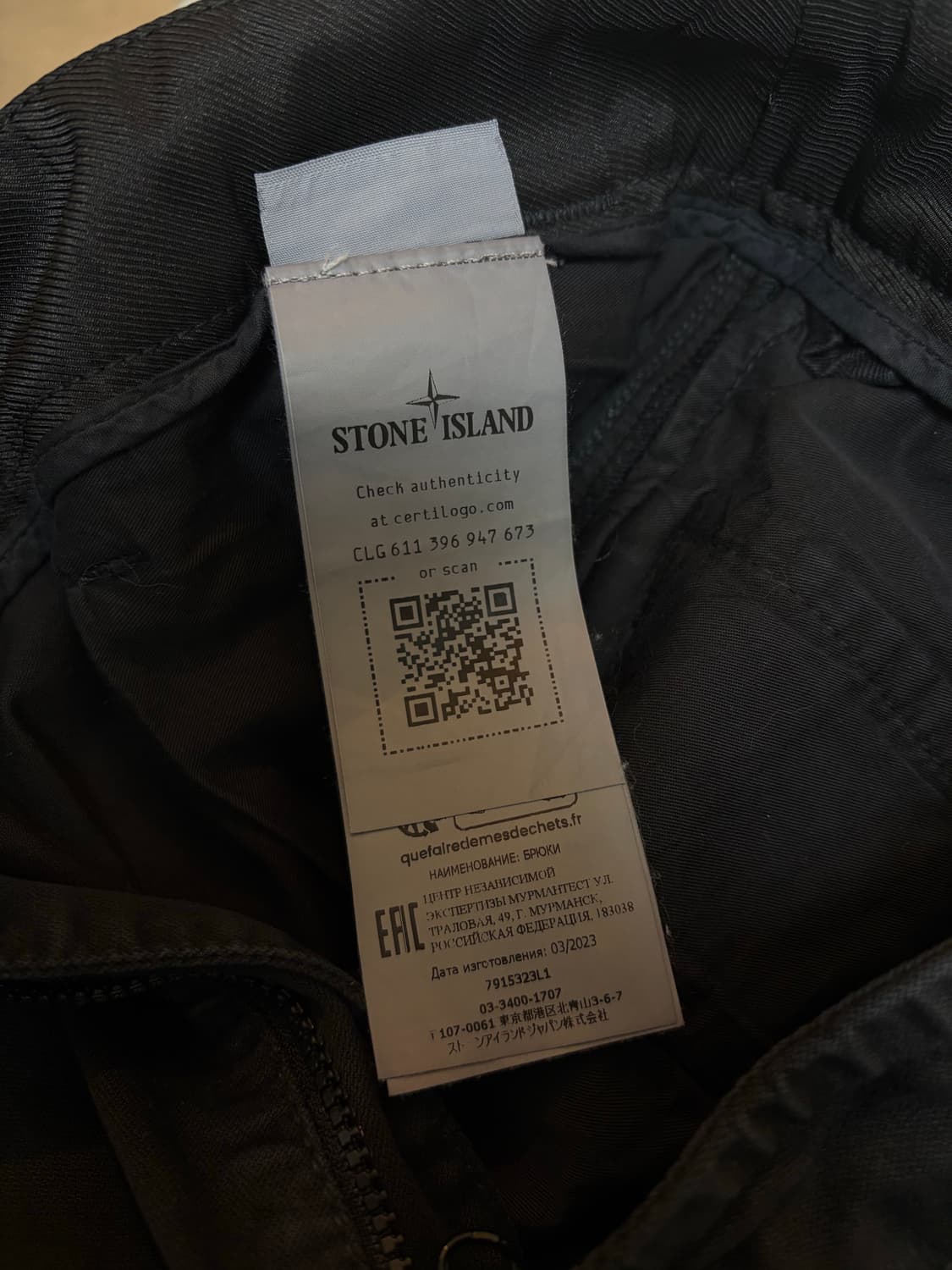 스톤아일랜드 가먼트 다이드 팬츠 상품이미지6