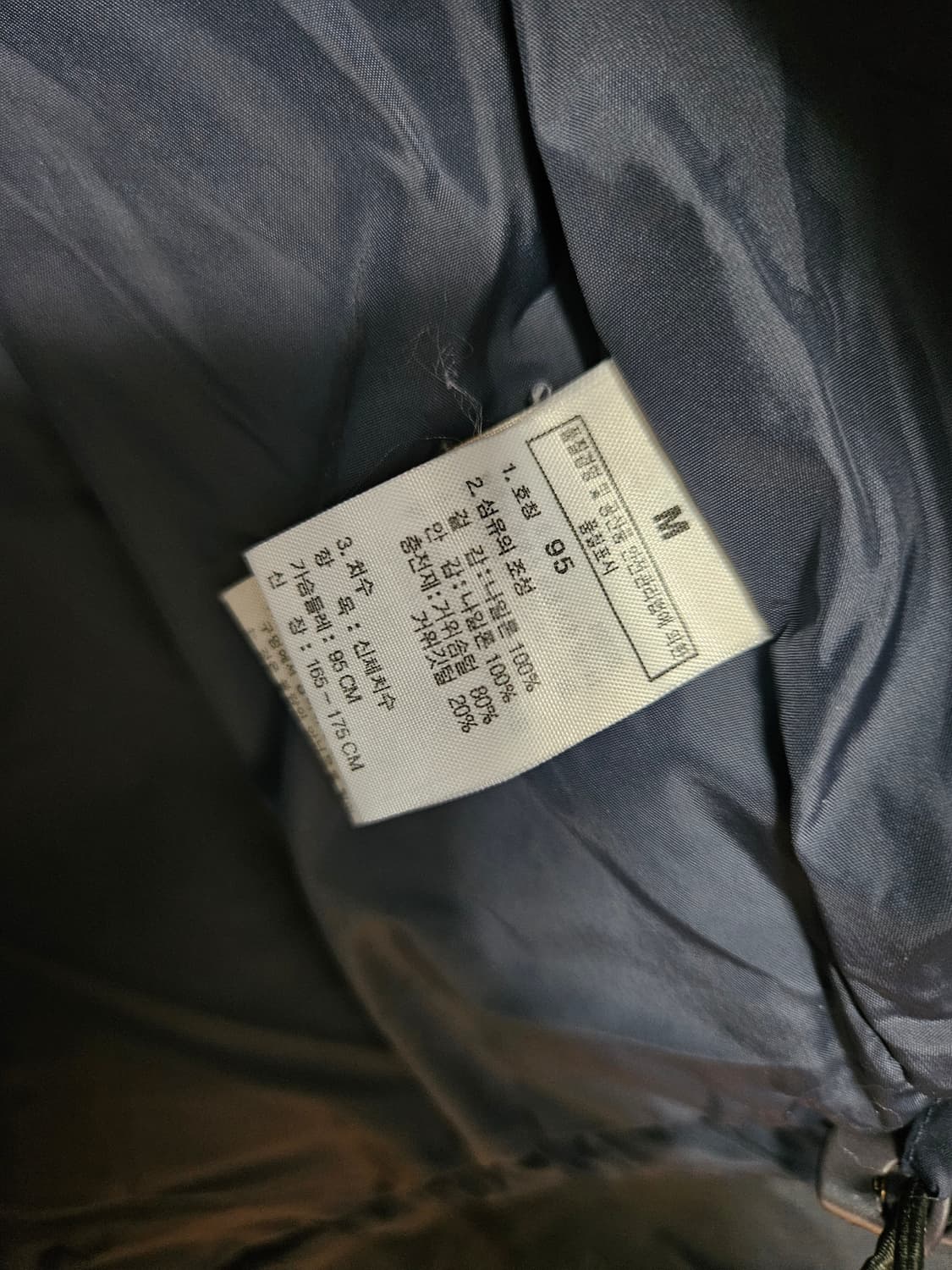 노스페이스 고어텍스 이중 구스패딩 상품이미지4