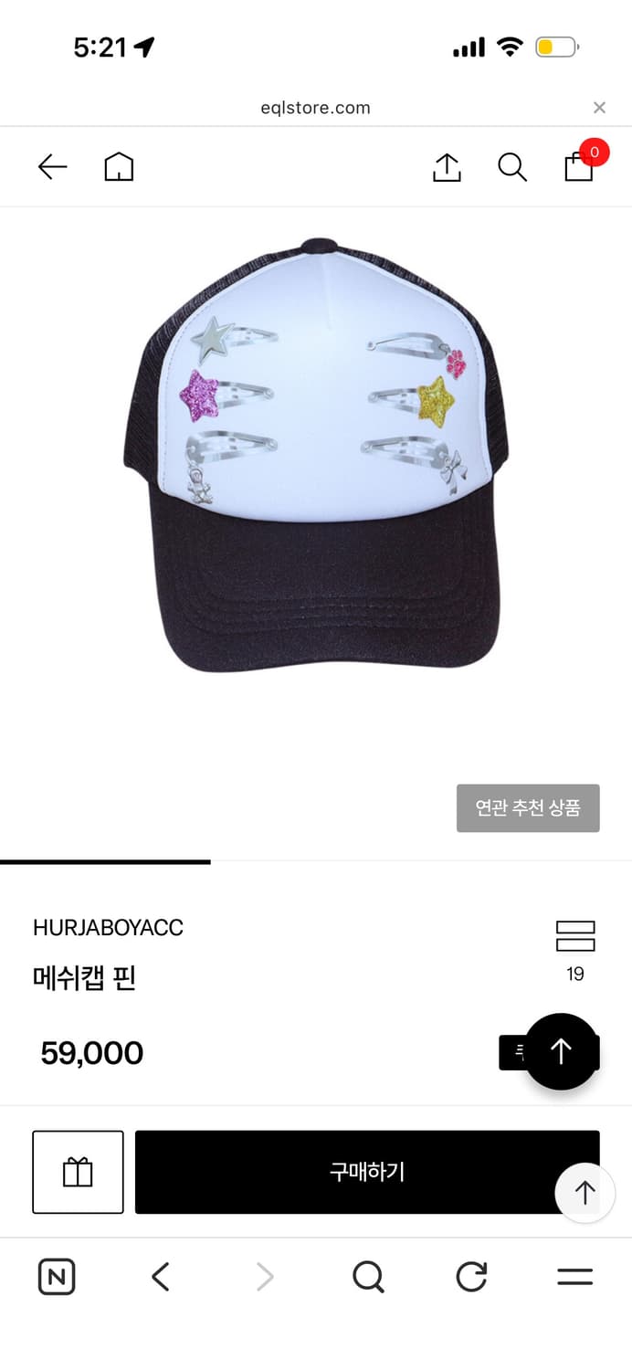 HURJABOYACC 허자보이에이씨씨 트러커캡 상품이미지1