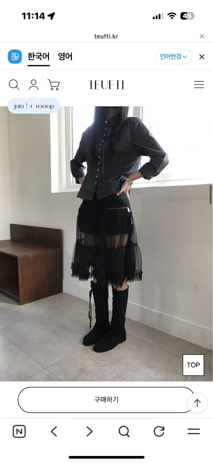 (구해요) 튜프티 ethereal skirt 상품이미지2