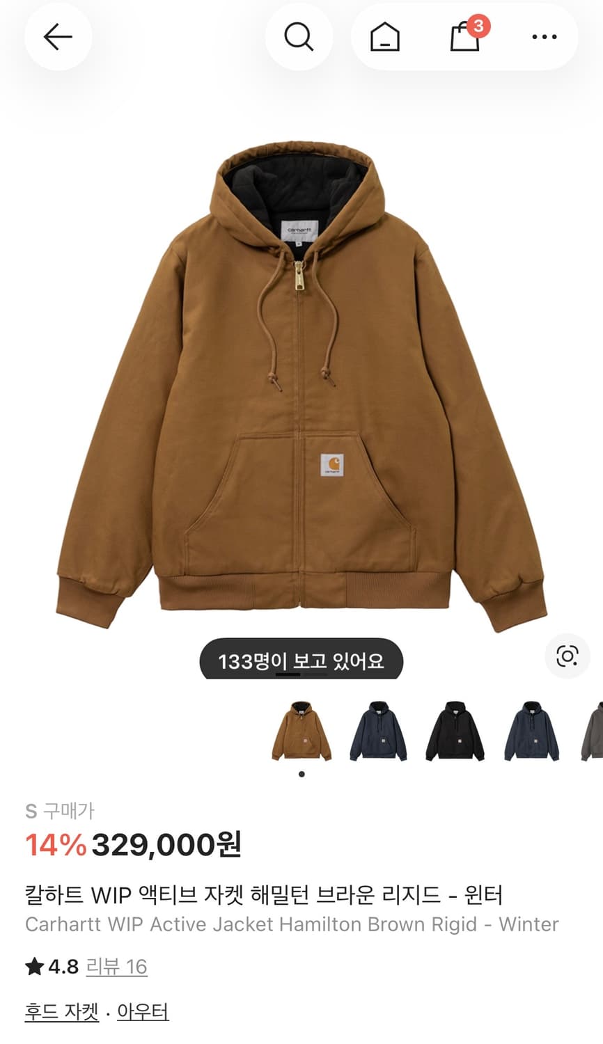 칼하트 WIP 액티브 자켓 해밀턴 브라운 리지드 - 윈터 S사이즈 상품이미지2