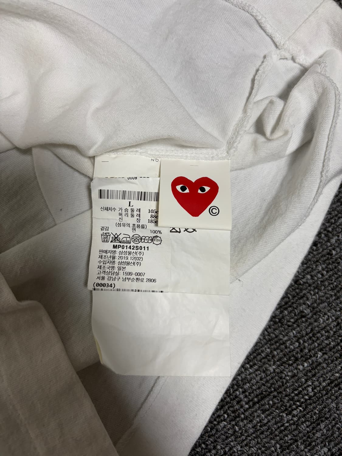 꼼데가르송 빅하트 반팔 상품이미지2