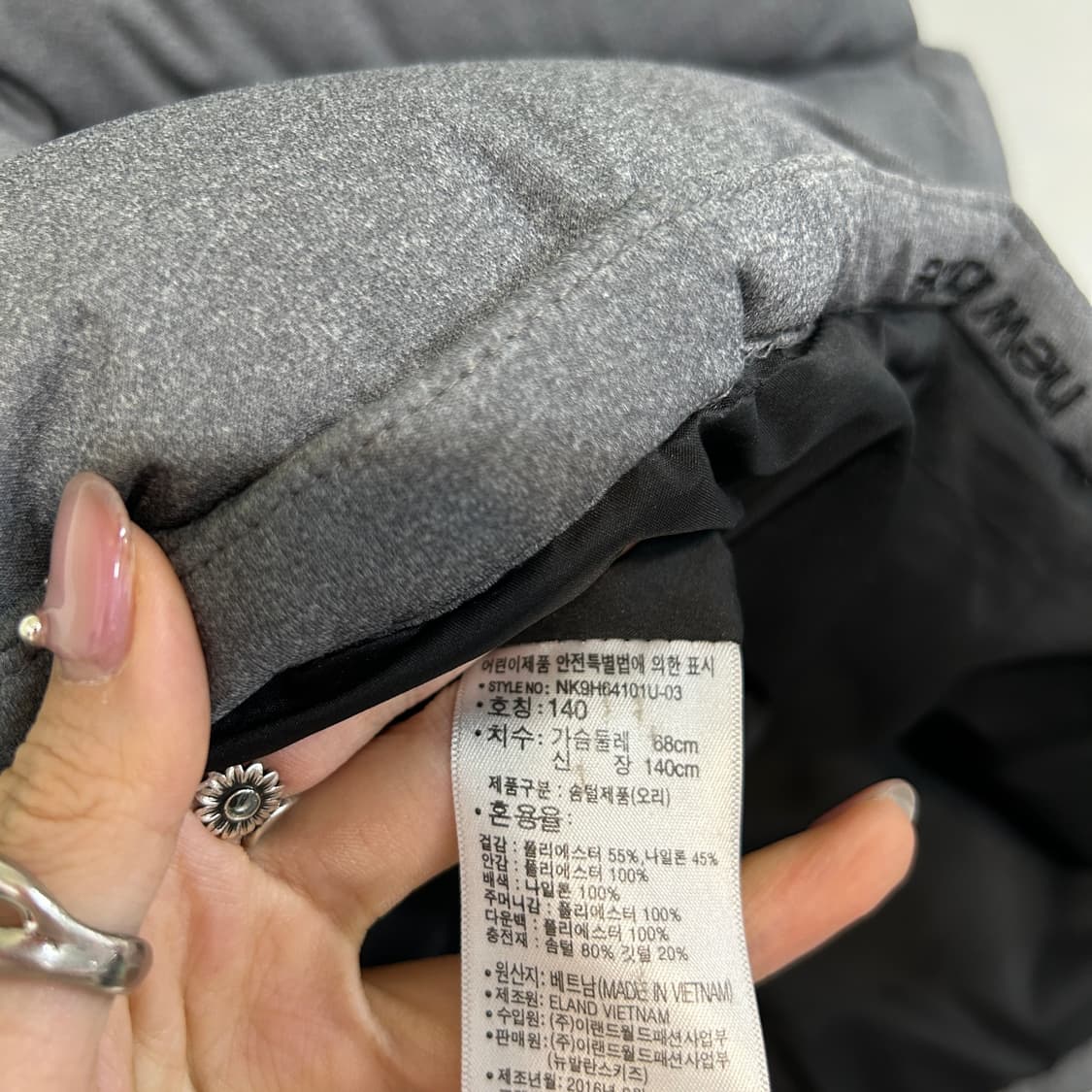 뉴발란스 키즈 패딩조끼 140  상품이미지4