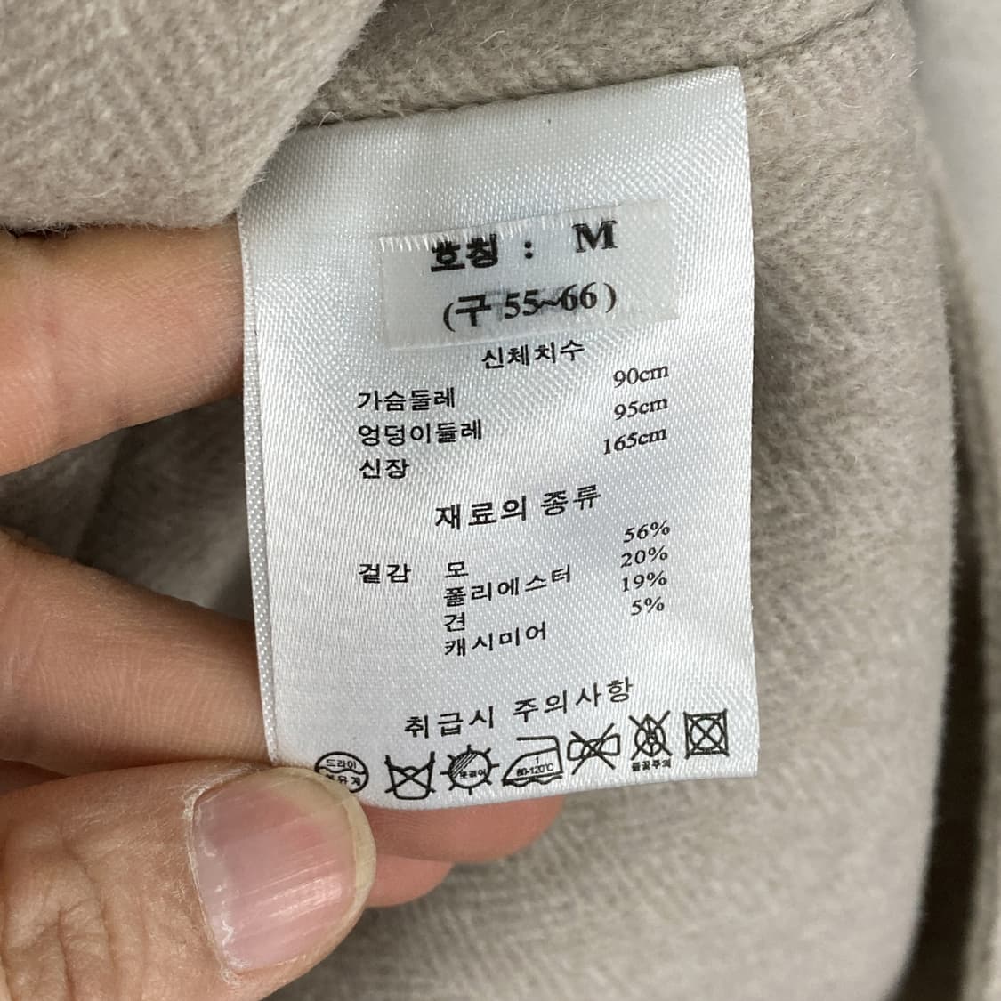 SJ와니 울 견 캐시미어 여성자켓 베이지 M  상품이미지5