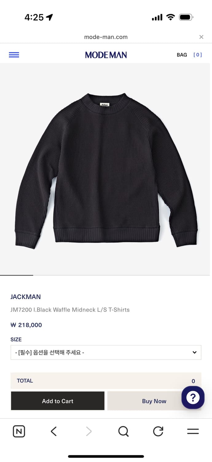 잭맨 와플 티셔츠xl 상품이미지1