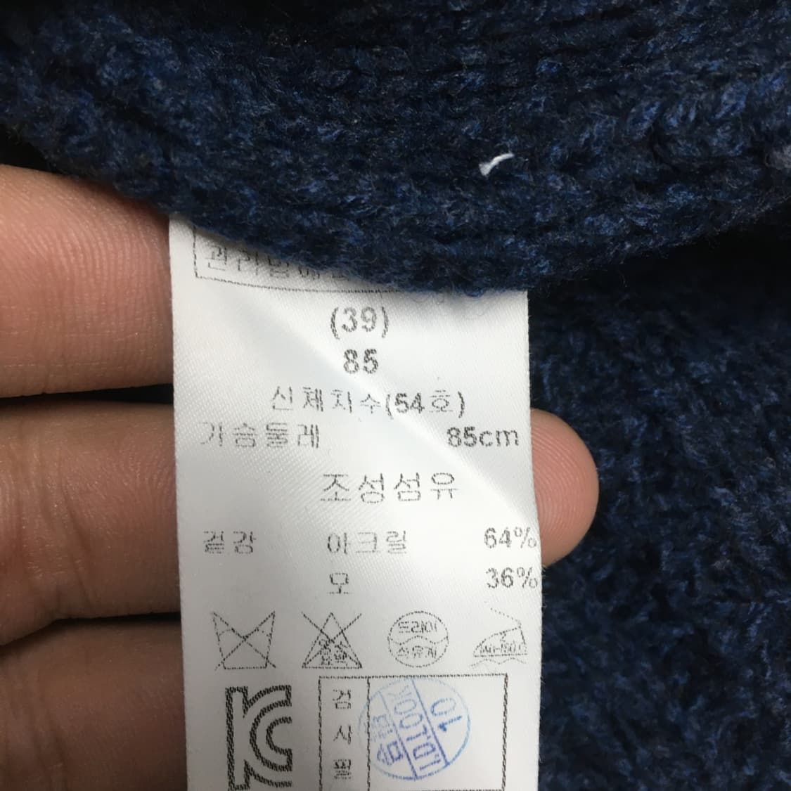 키이스 여성 라운드넥니트 CC06 상품이미지4