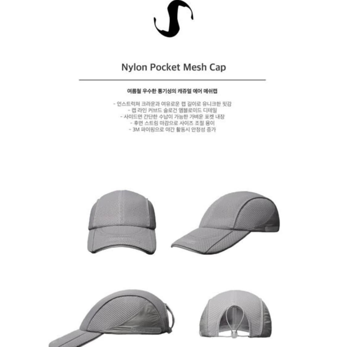 Ojos Nylon Pocket Mesh Cap 상품이미지2