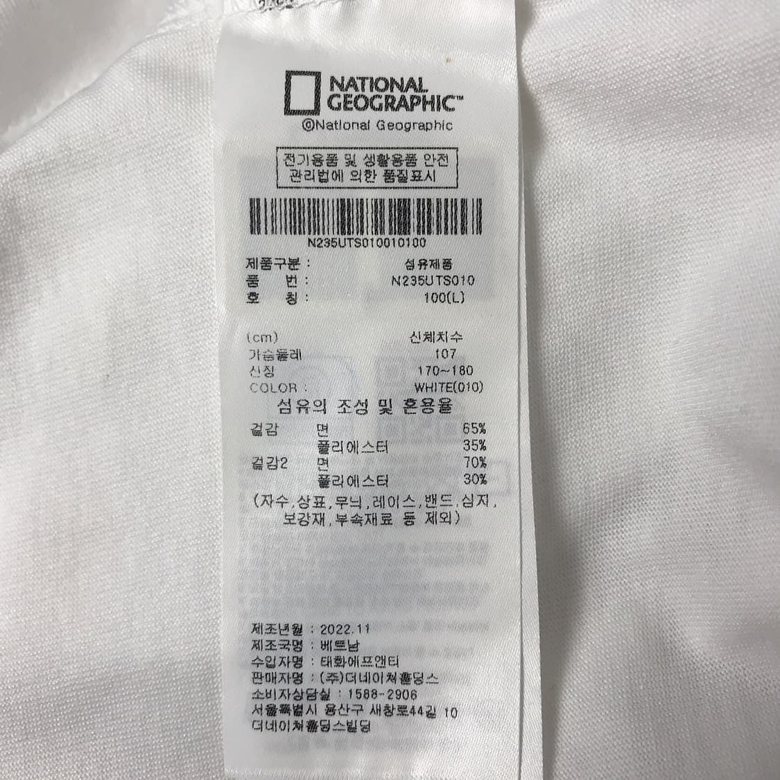 내셔널지오그래픽 반팔 티셔츠 남성L (100) 상품이미지7