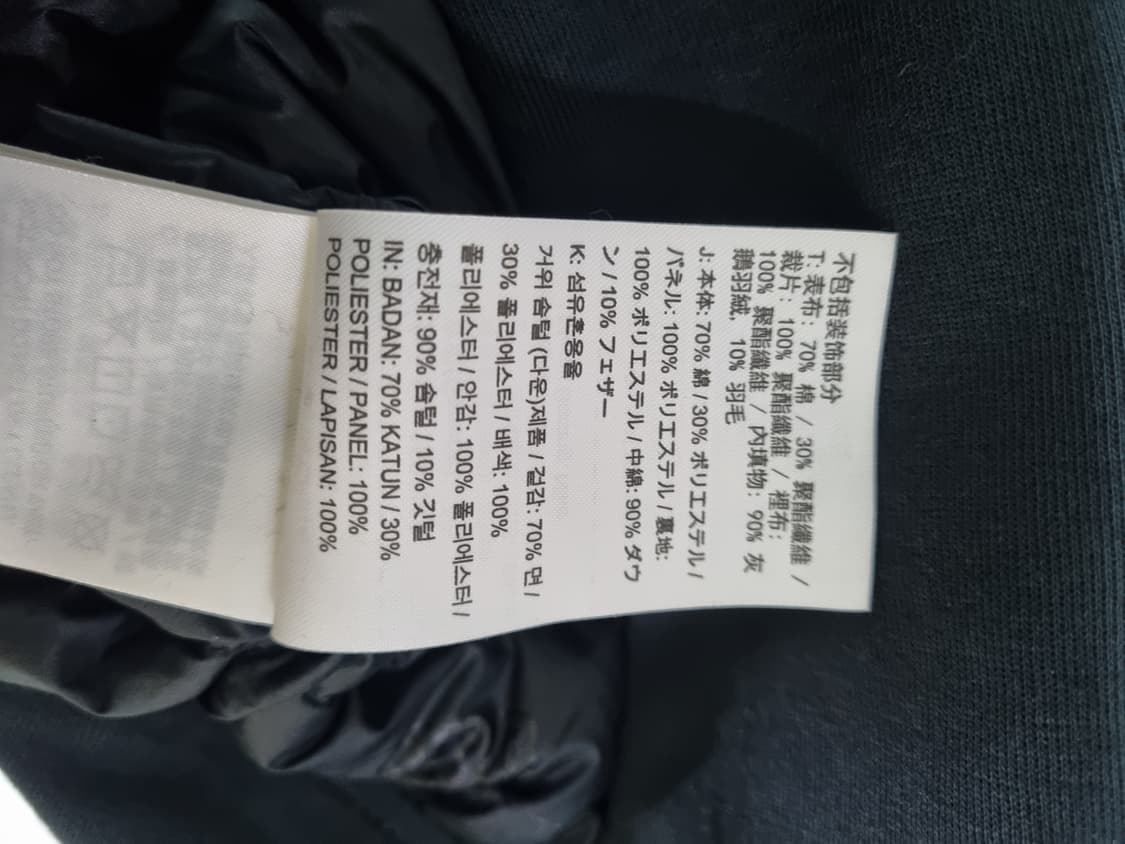 나이키 테크폴리스 에어로로프트 모토 자켓 m 상품이미지4