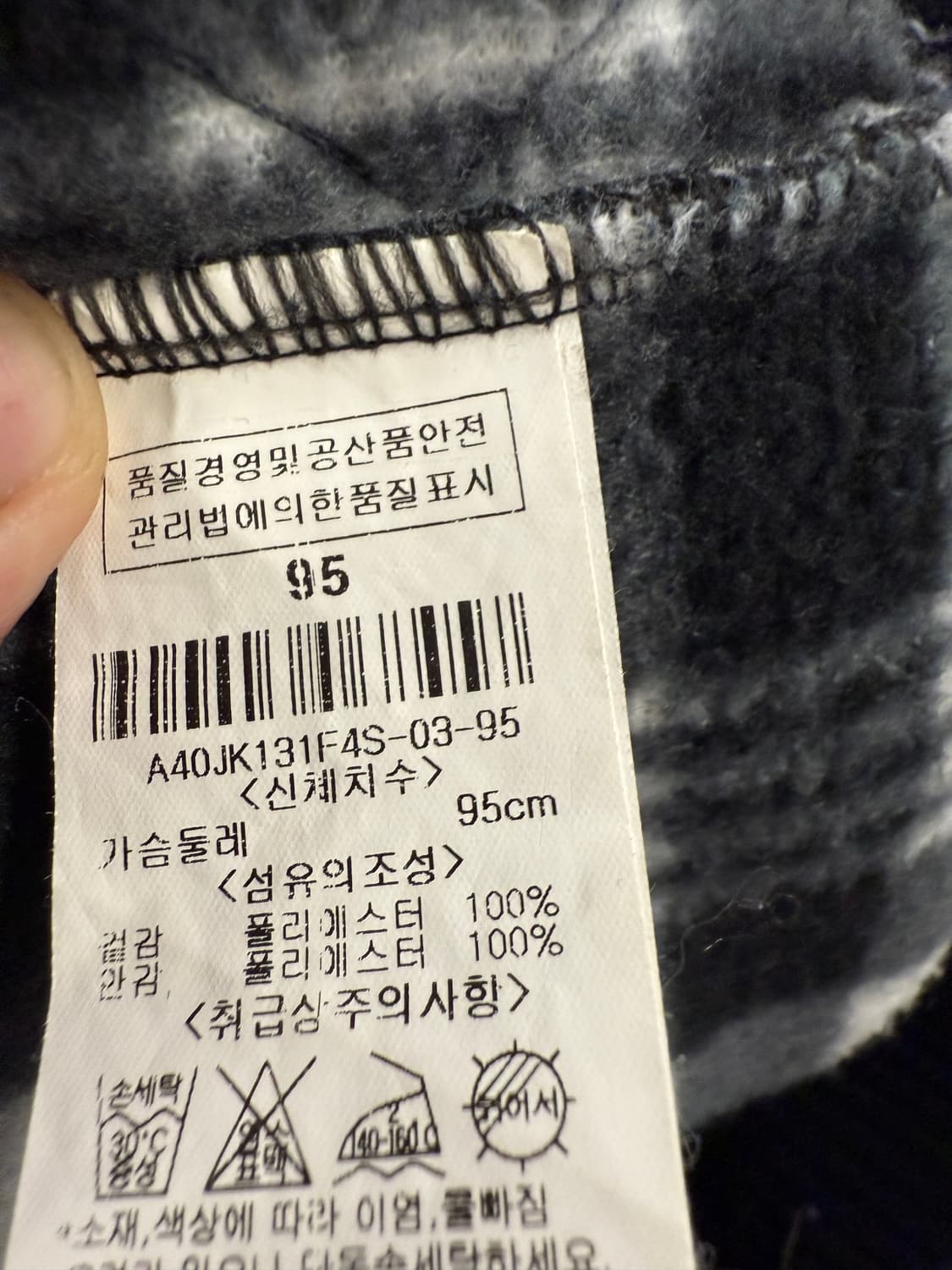 비버리힐스 폴로클럽 퀼팅 니트 M 상품이미지8